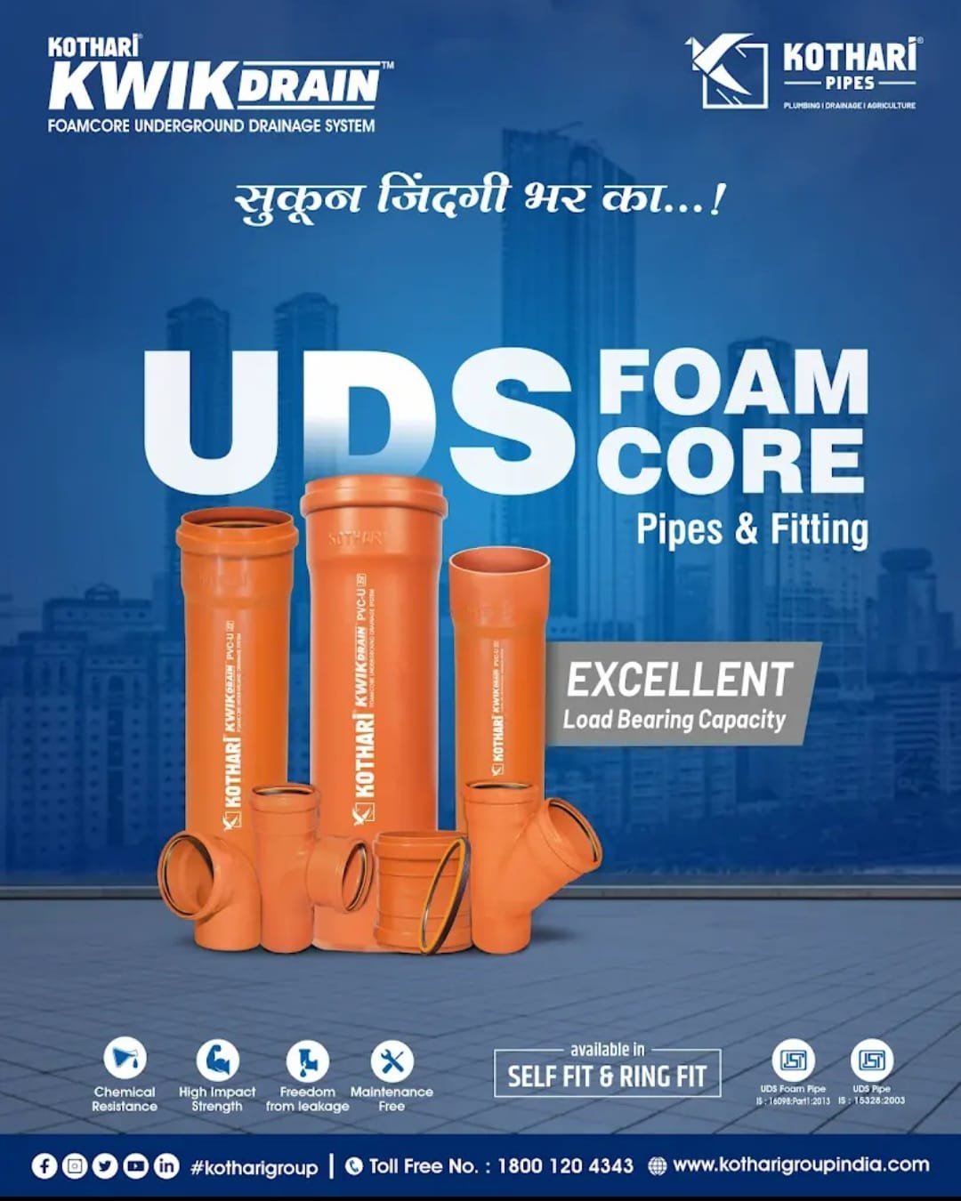 Kothari UDS Foamcore pipes, excellent load bearing capacity